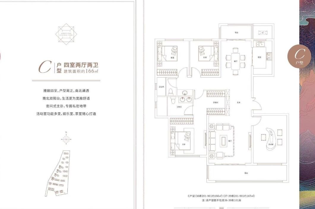 户型图片