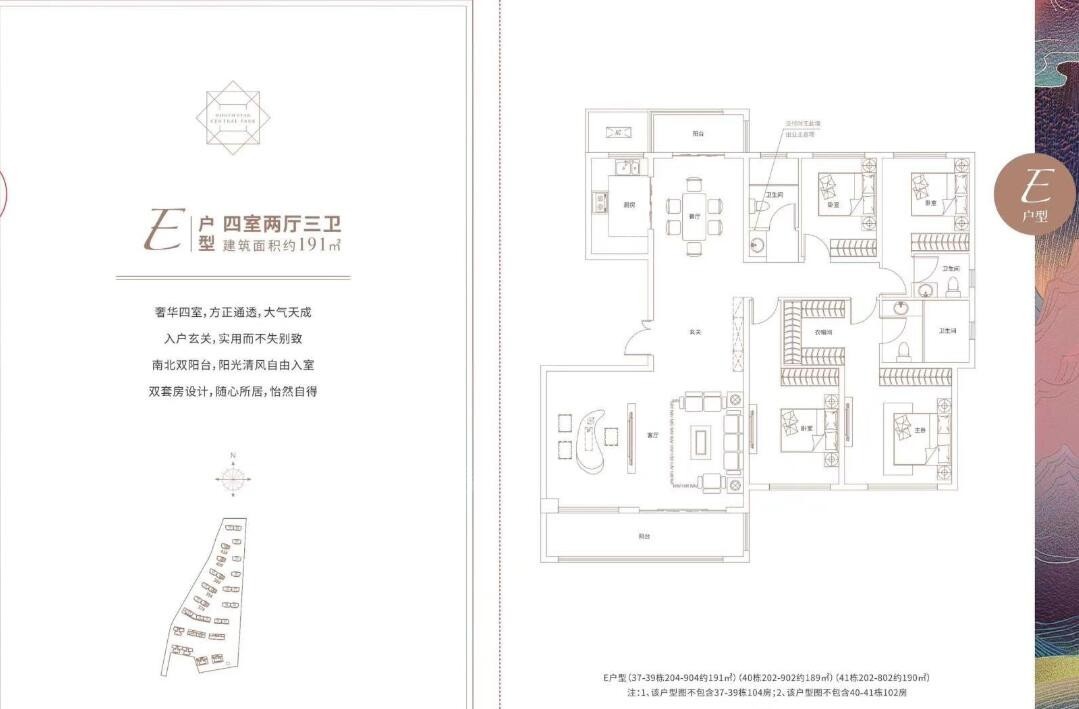 户型图片