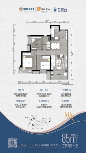 户型图片