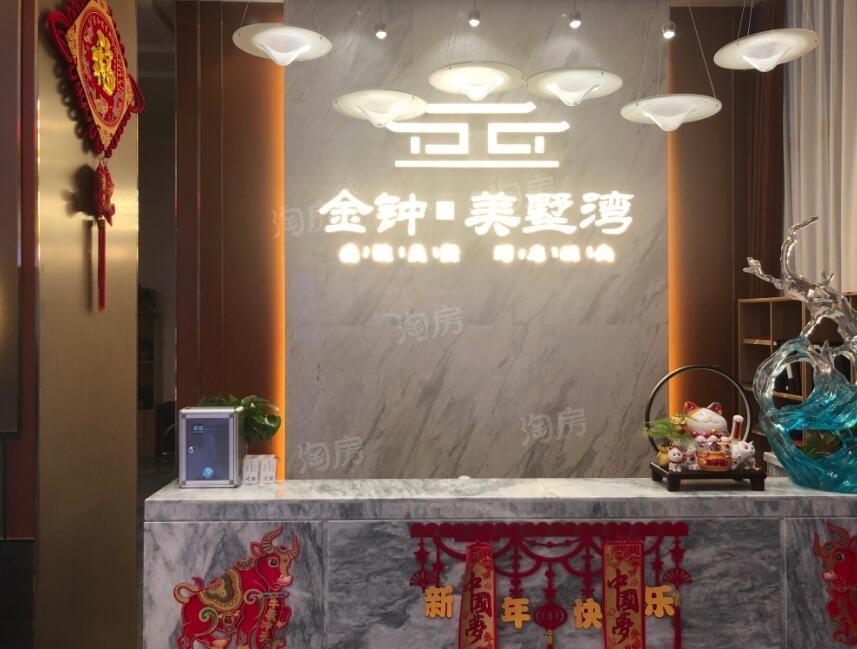 金钟·美墅湾实景图