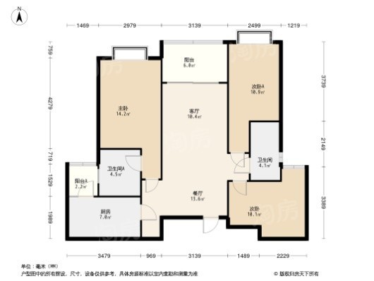 广州恒大翡翠华庭3居室户型图