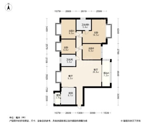 广州恒大翡翠华庭4居室户型图