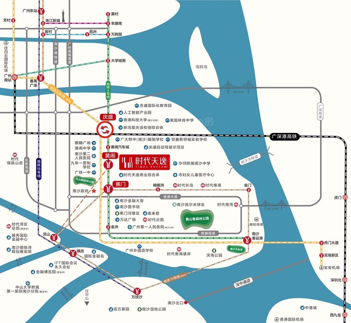 地铁4号线(南沙客运港-黄村)旁！广州纯新盘亮相！