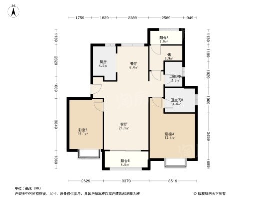 中海棠城公馆3居室户型图