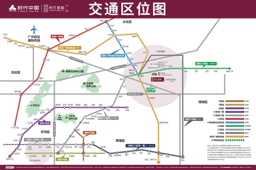 时代倾城（中新）怎么样？时代倾城（中新）能不能买？