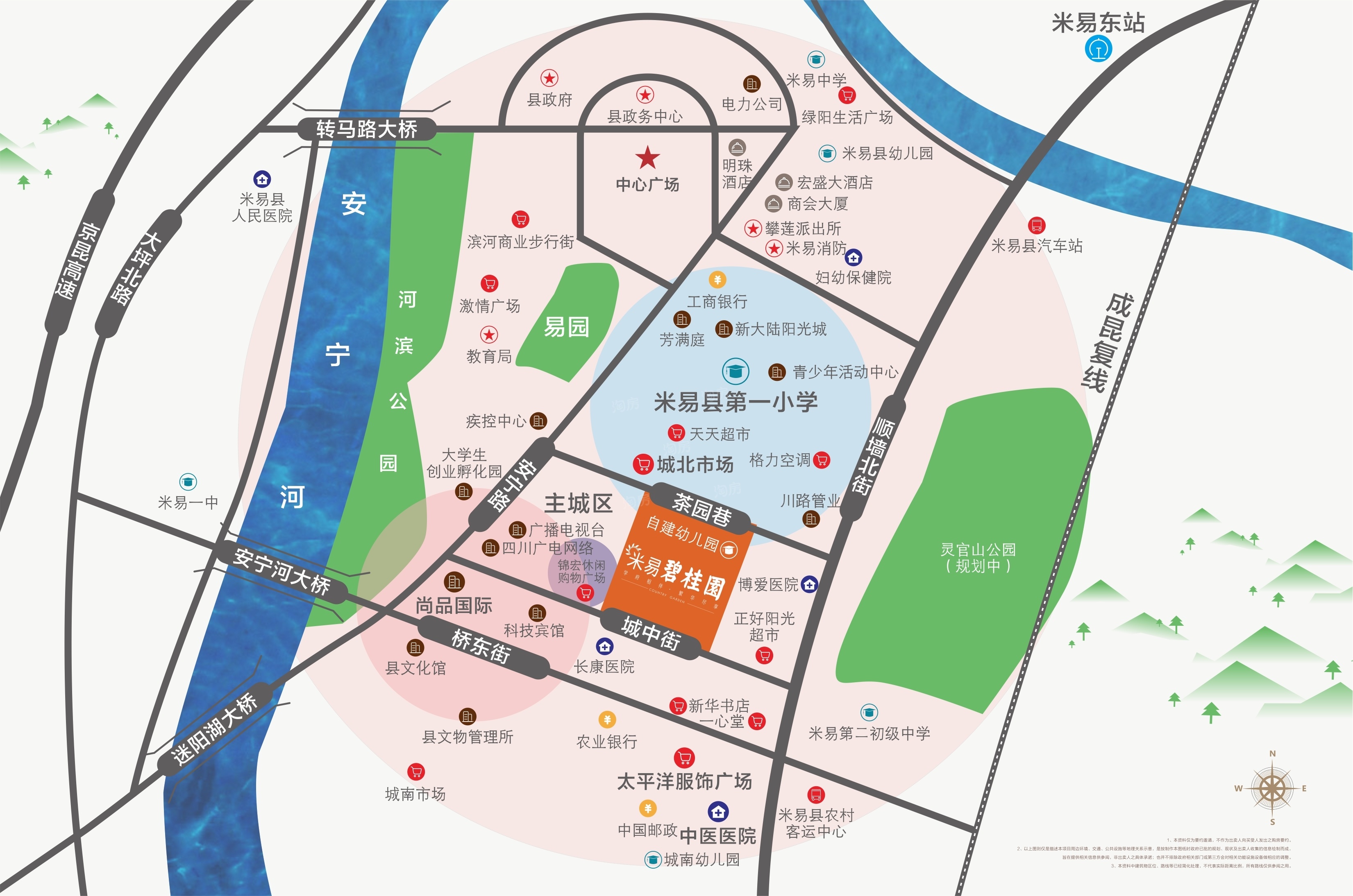米易碧桂园位置图