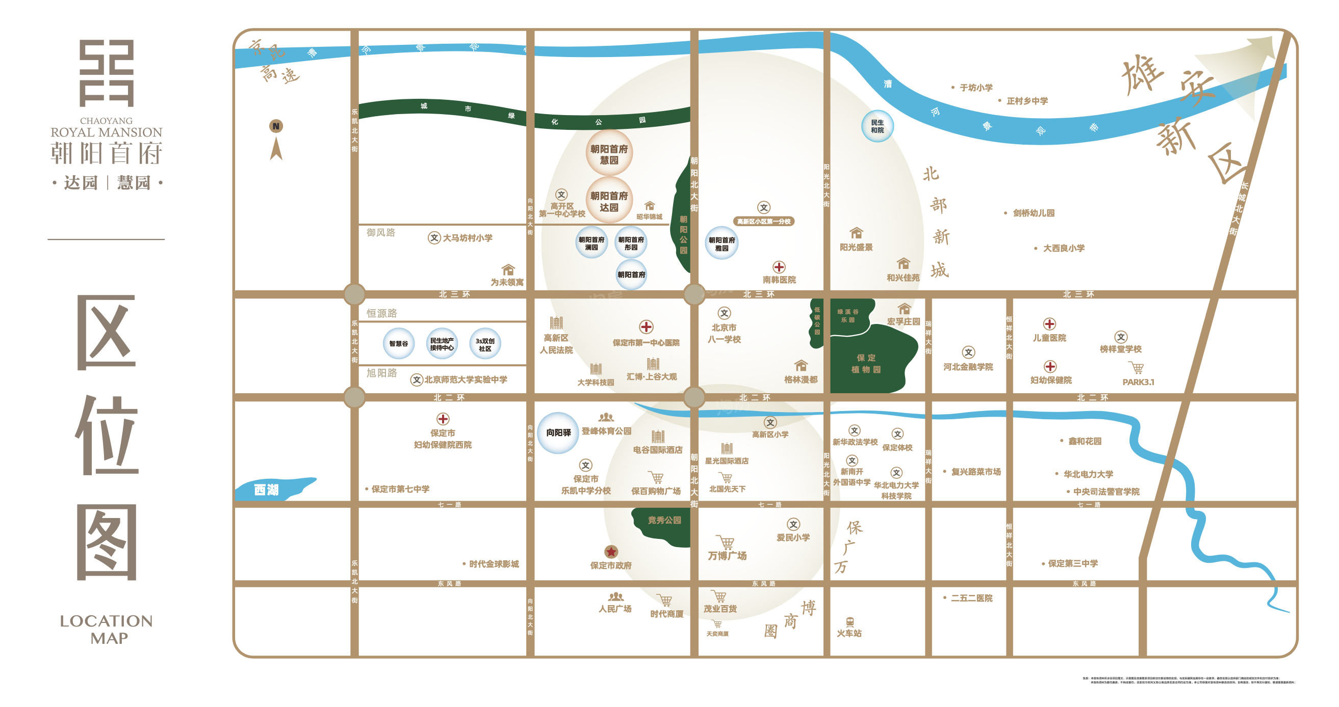 朝阳首府慧园位置图