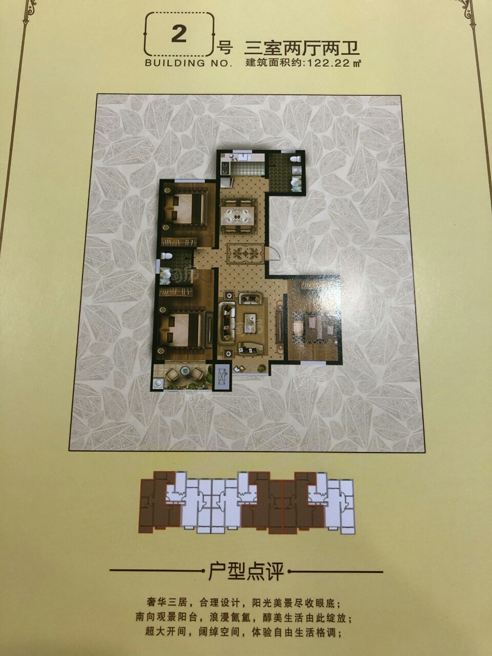 银杏庄园0室0厅0卫