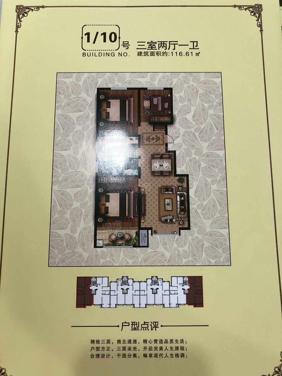 银杏庄园0室0厅0卫