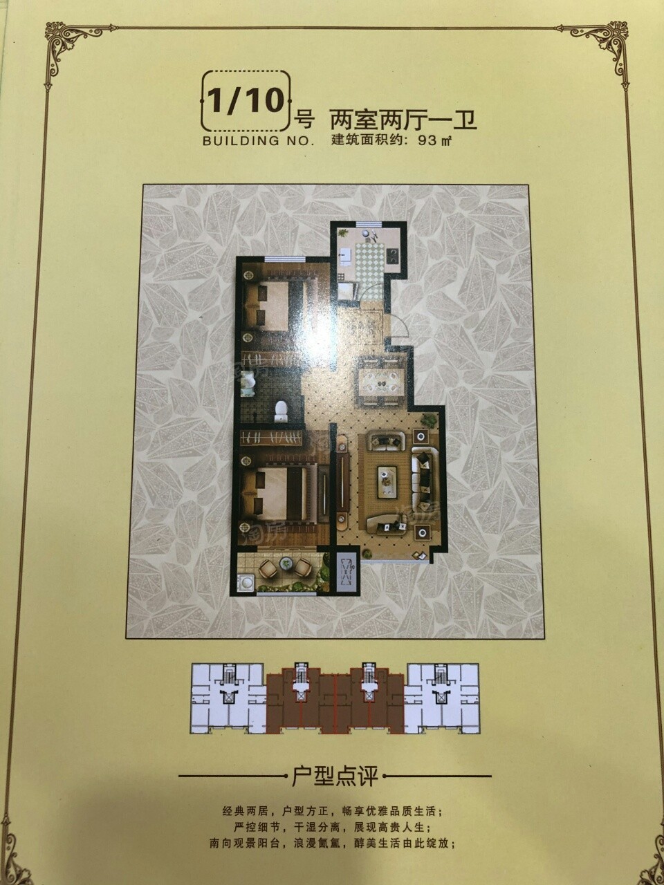 银杏庄园0室0厅0卫