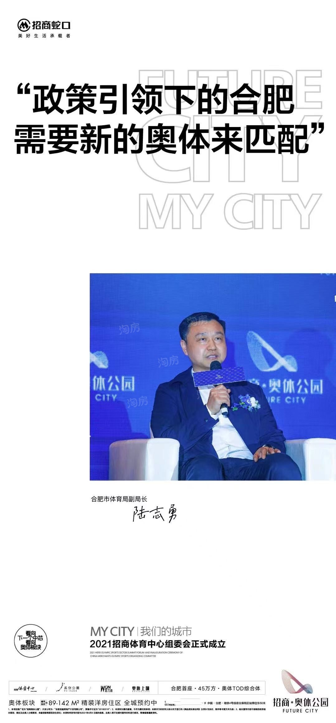 现在合肥房价是多少？均价15000-20000元内有合适的项目推荐吗？