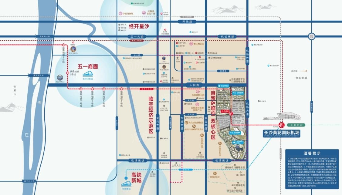 华远金科·空港国际城位置图