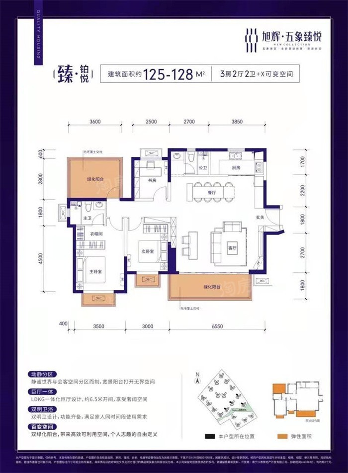 户型图片