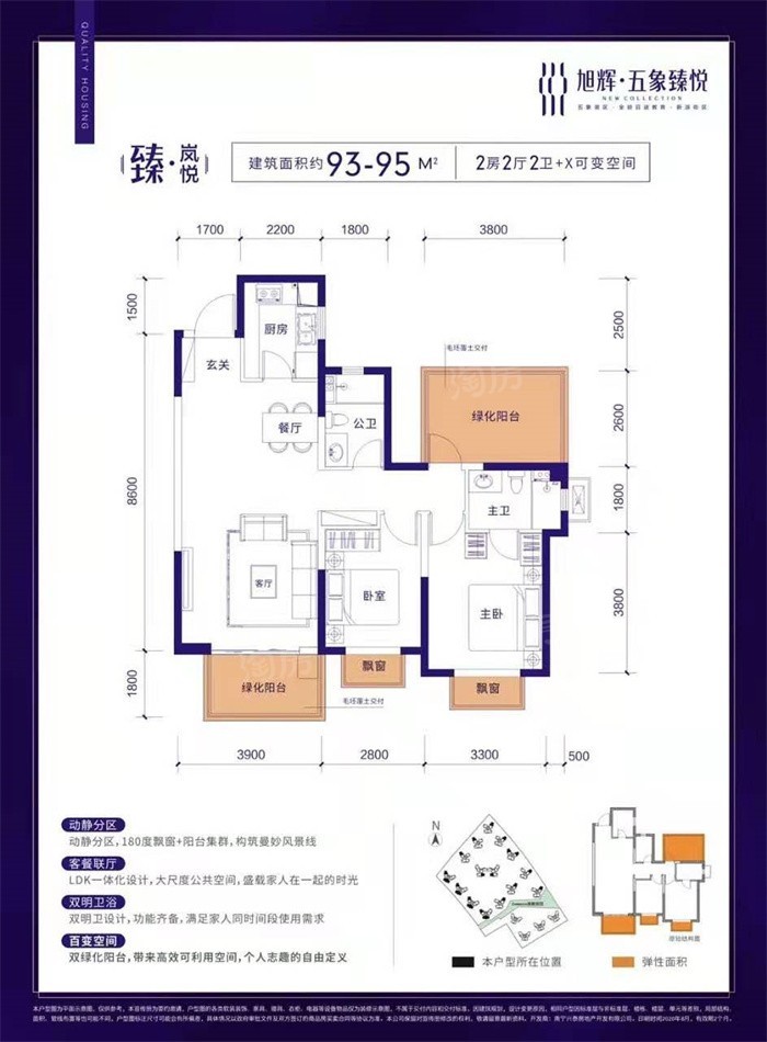 户型图片