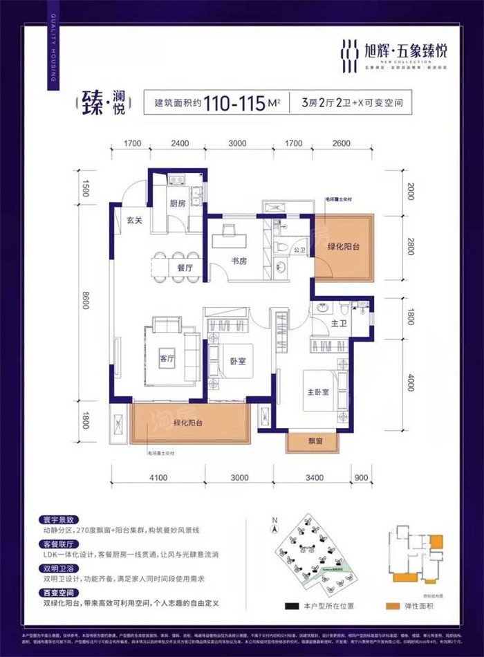 户型图片
