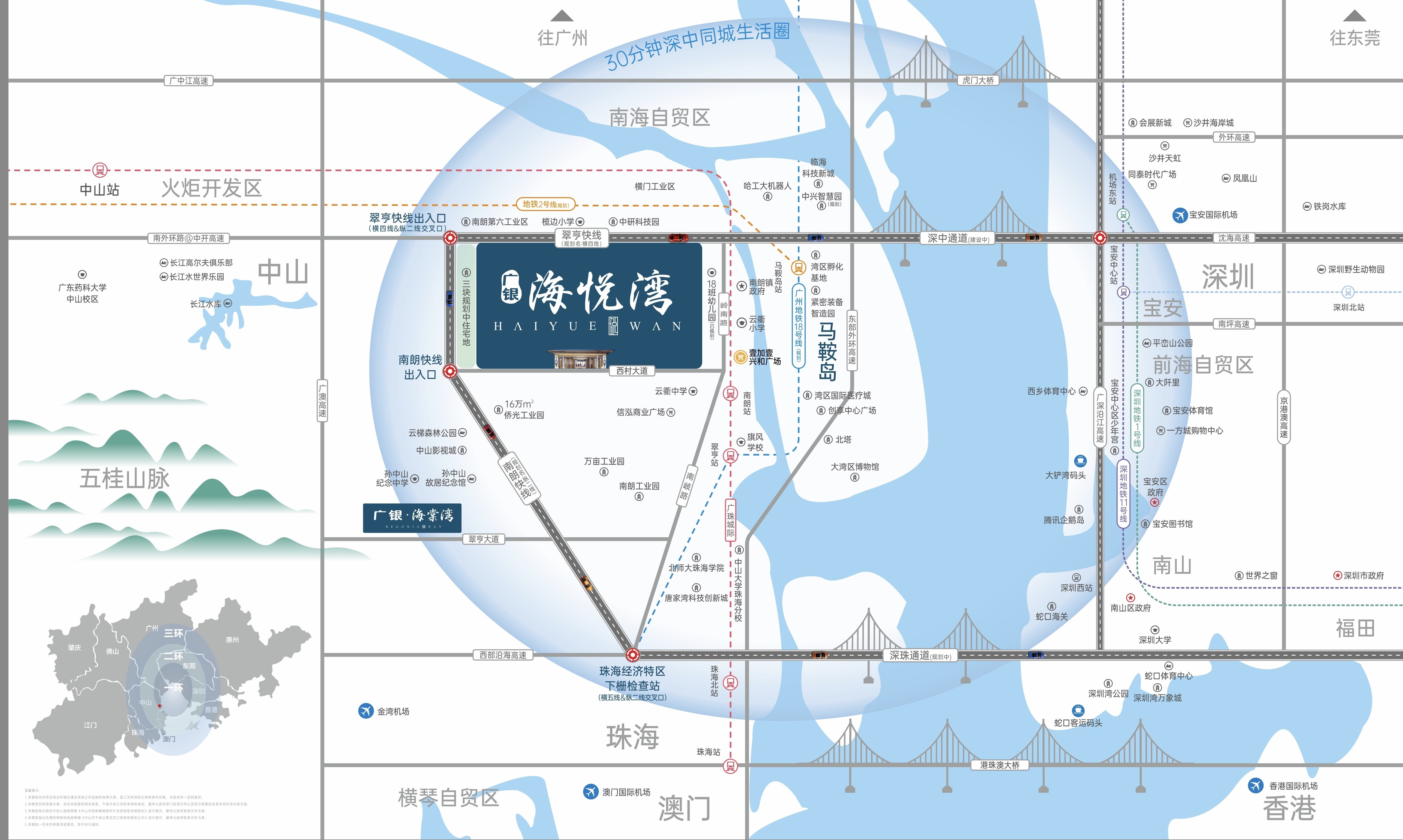 广银海悦湾位置图