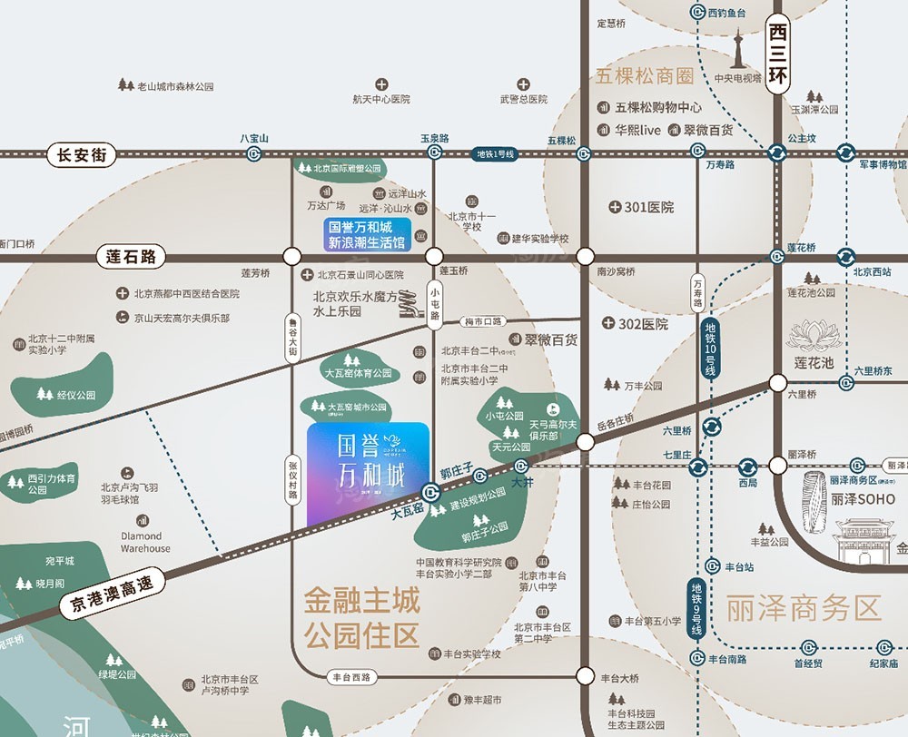 国誉·万和城能不能买？实探项目实况