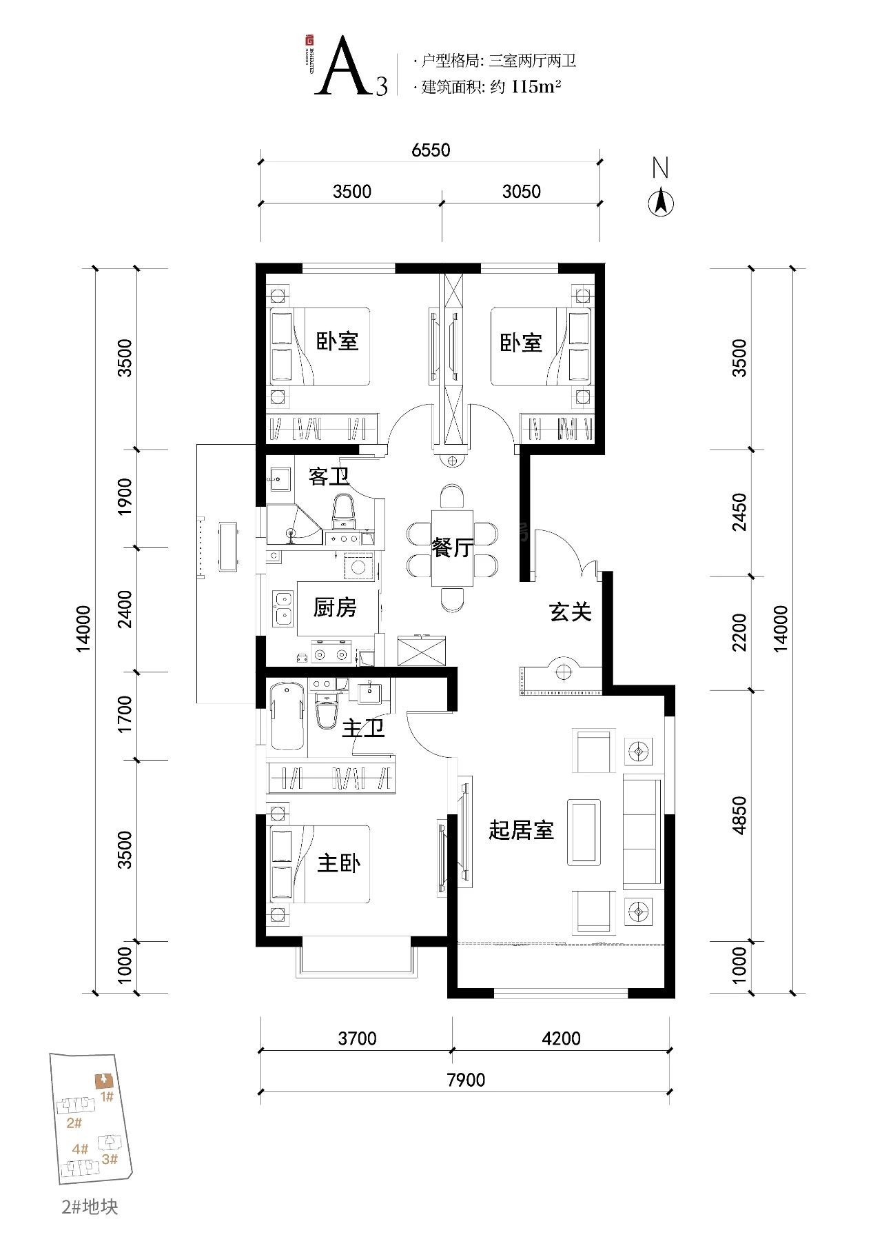 北京城建·府前龙樾3室2厅2卫