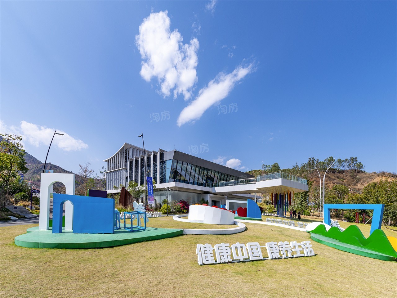 普达阳光国际康养度假中心实景图