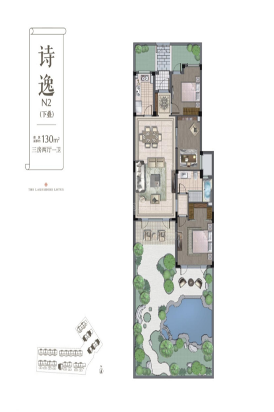 绿城·晓荷江南3室2厅1卫