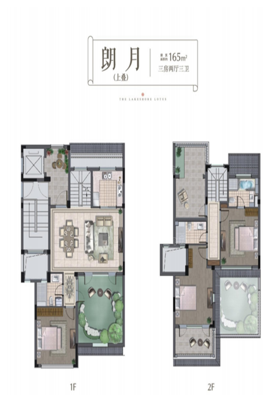 绿城·晓荷江南3室2厅1卫
