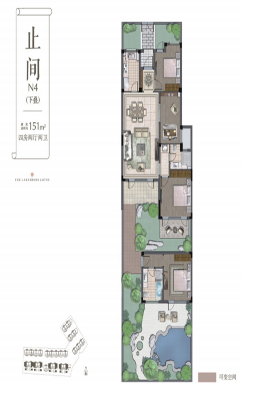 绿城·晓荷江南4室2厅2卫