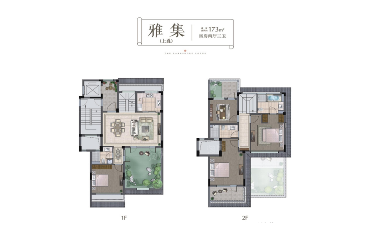绿城·晓荷江南4室2厅3卫