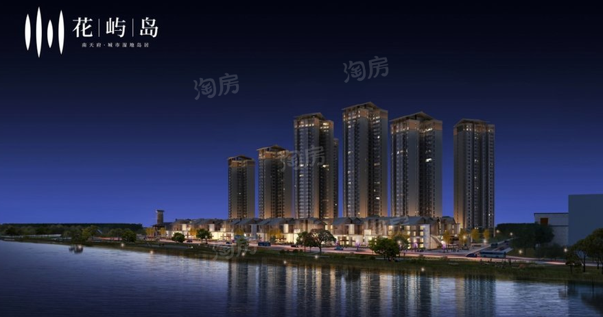 花屿岛澜庭地段优质产品实力好花屿岛澜庭具体地址在哪里