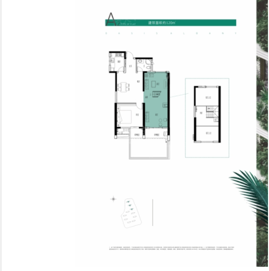 上置绿洲雅宾利4室1厅1卫