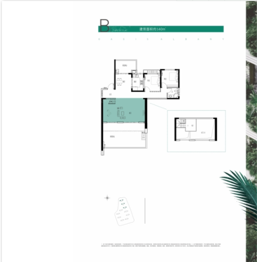上置绿洲雅宾利4室1厅1卫