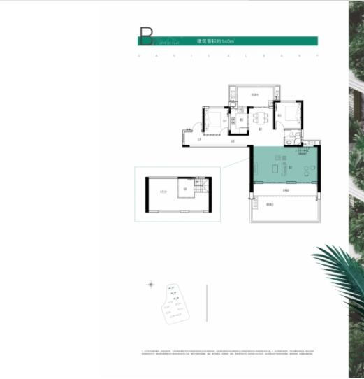 上置绿洲雅宾利4室1厅1卫