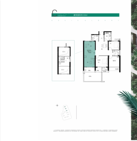上置绿洲雅宾利5室1厅2卫