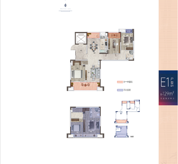 E1户型