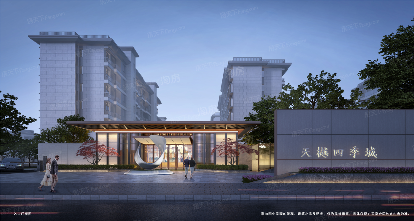 天樾四季城效果图