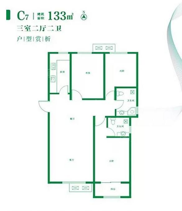 康远·悦中心3室2厅2卫