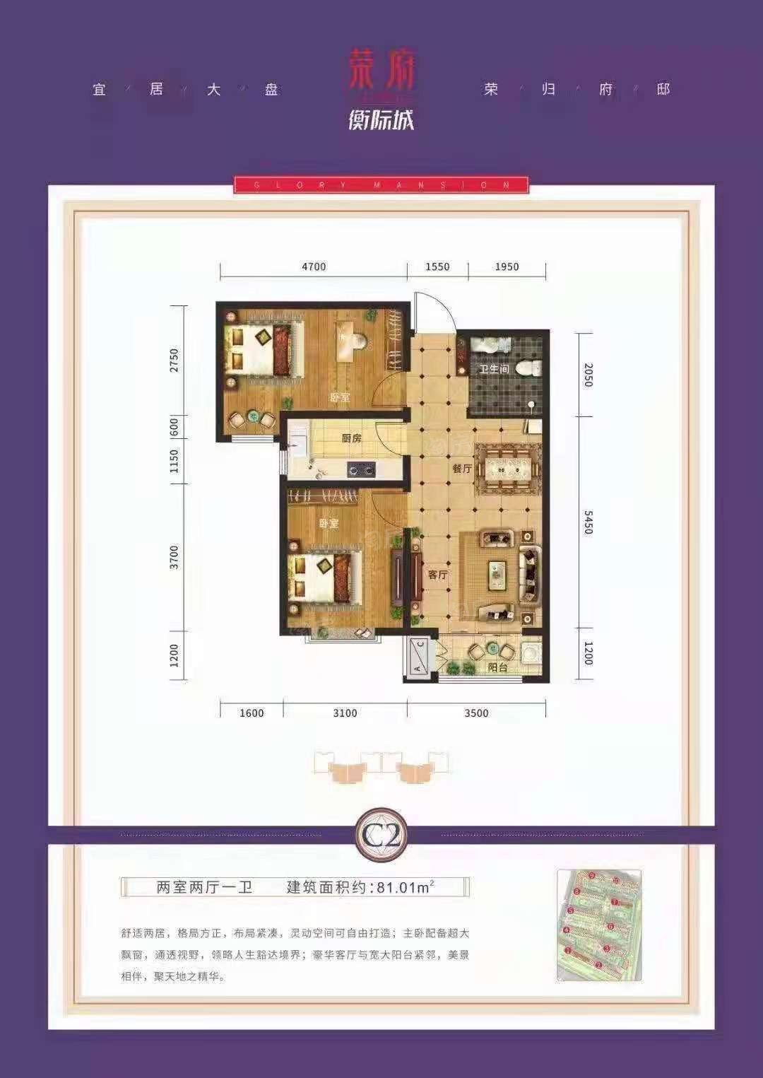 户型图片