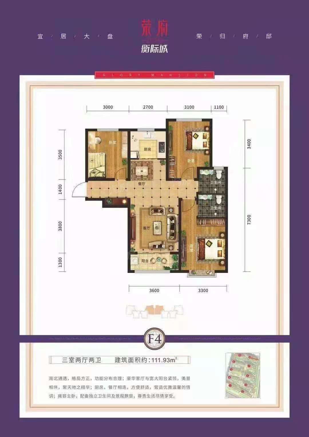户型图片