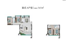 麓谷山湖郡4室2厅2卫