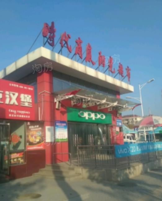 京能濮园配套图