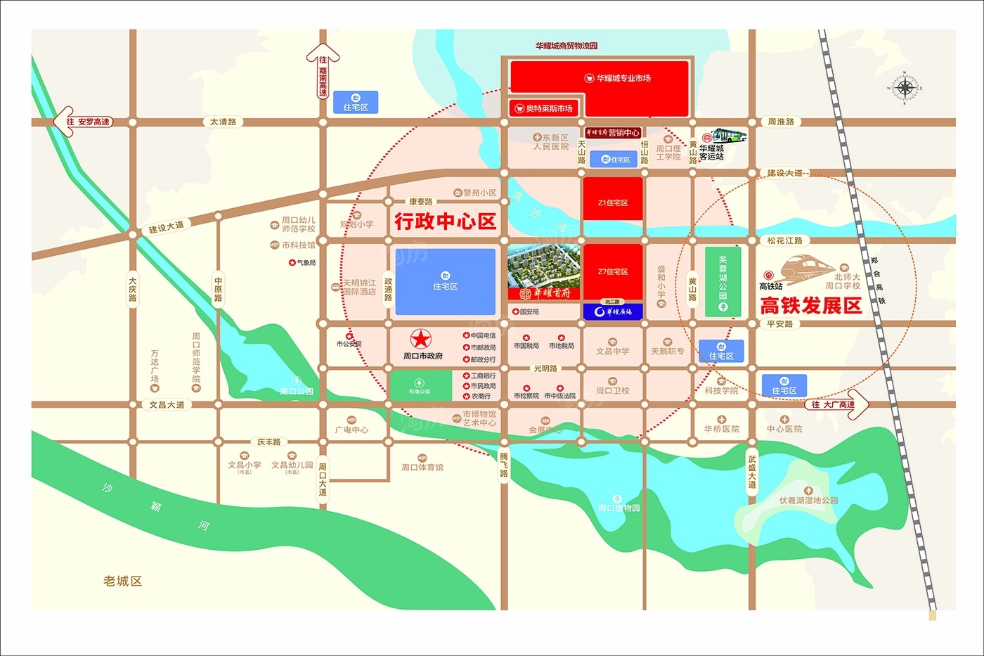 华耀首府位置图