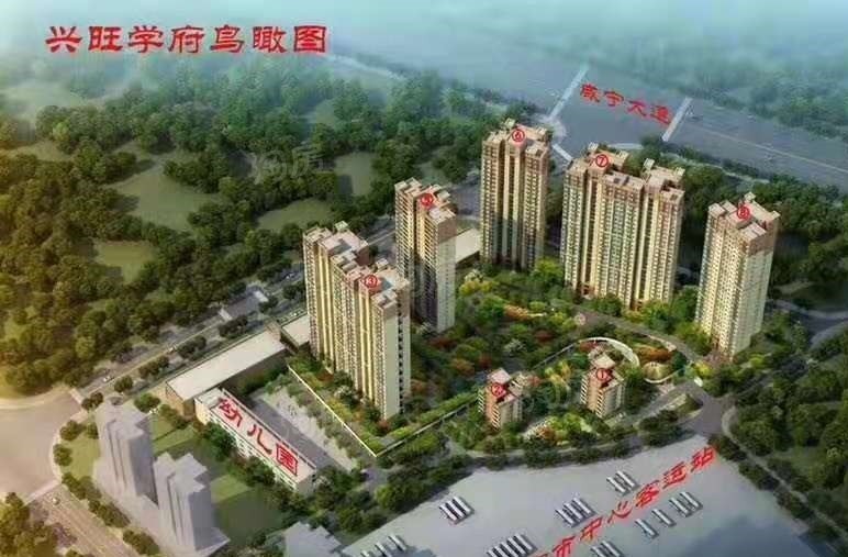 房价、户型、配套…威港·泉都豪庭、兴旺学府两大项目，哪个更值得购买？