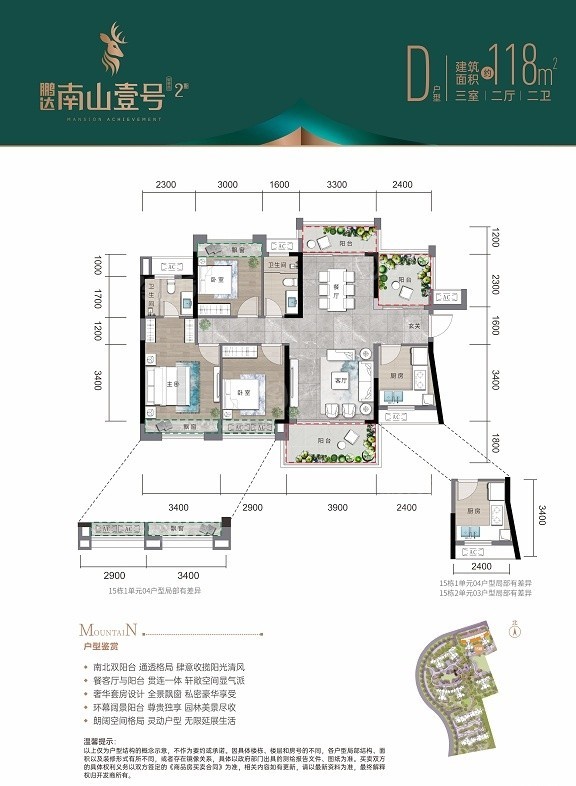 户型图片