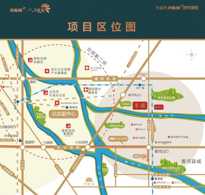 大运河孔雀城时代锦悦位置图