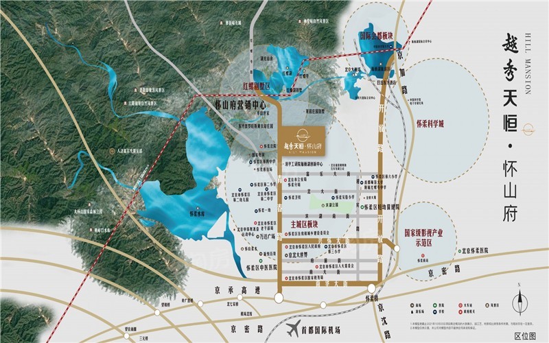 北京买好房，越秀天恒·怀山府户型有哪些？好房实探！