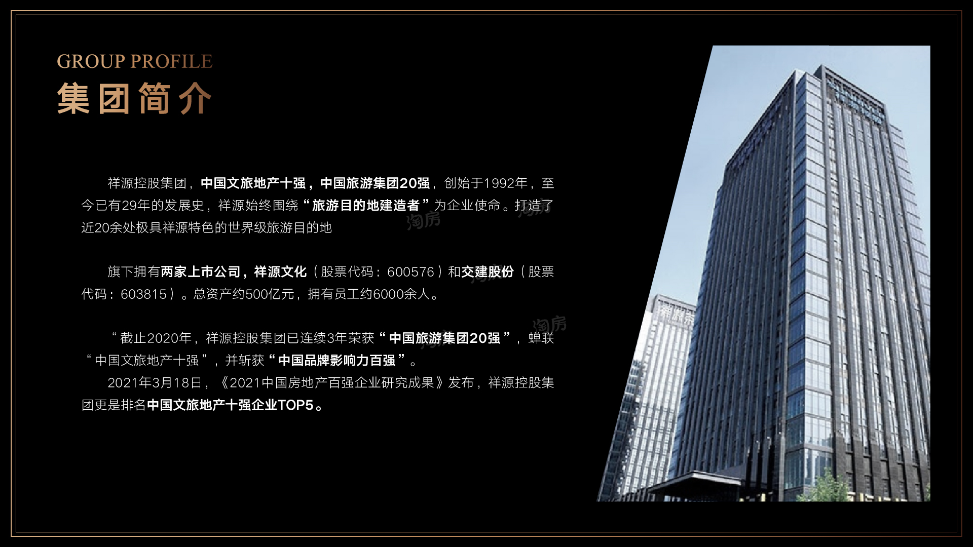 合肥热门楼盘有哪些？龙湖光年、招商奥体公园、祥源湖山壹号项目周边配套怎么样？