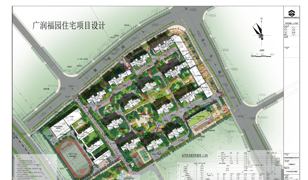 广润福园效果图