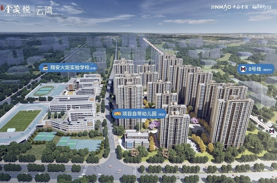 环东金茂悦云湾效果图