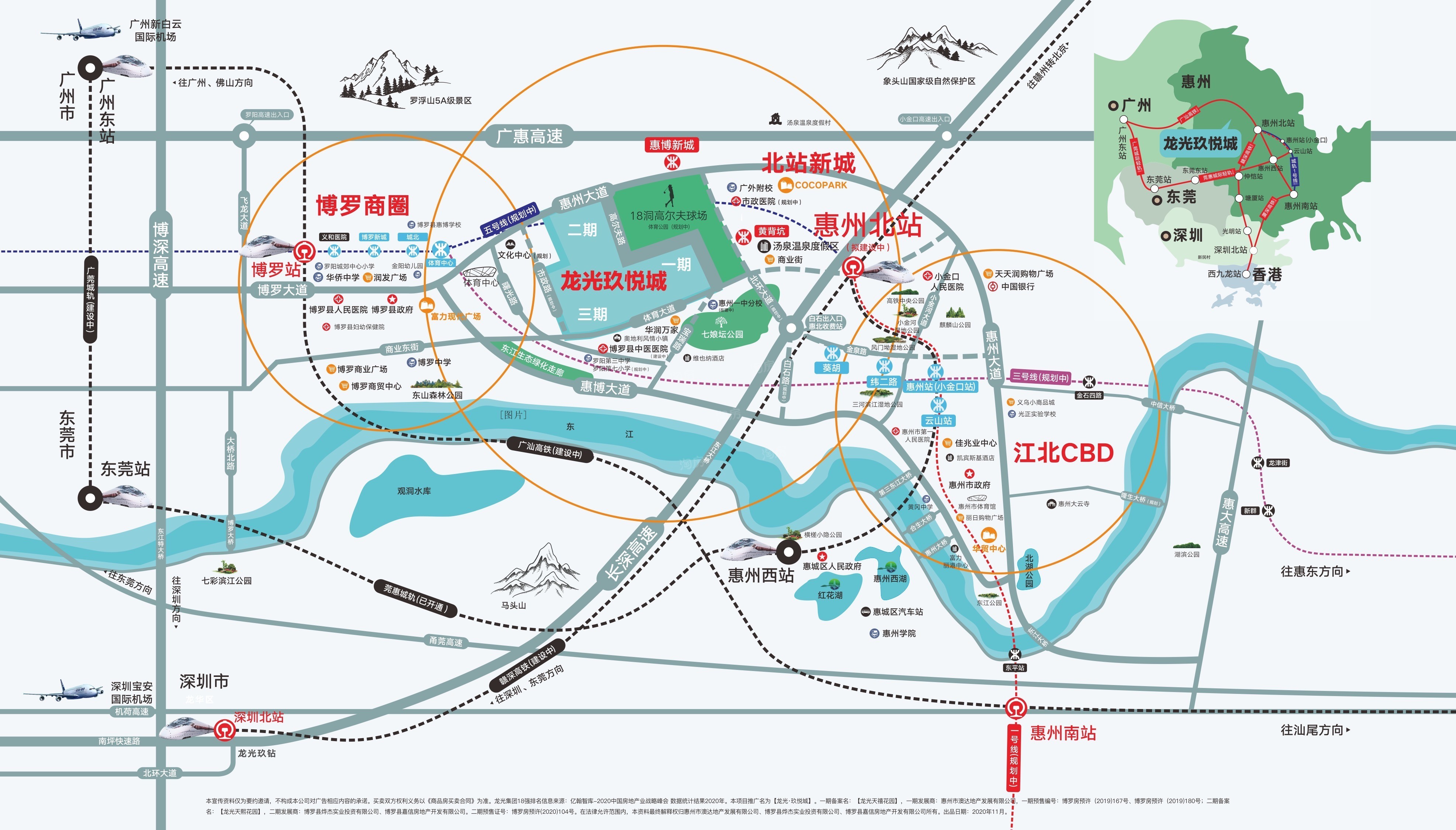 龙光玖悦城位置图