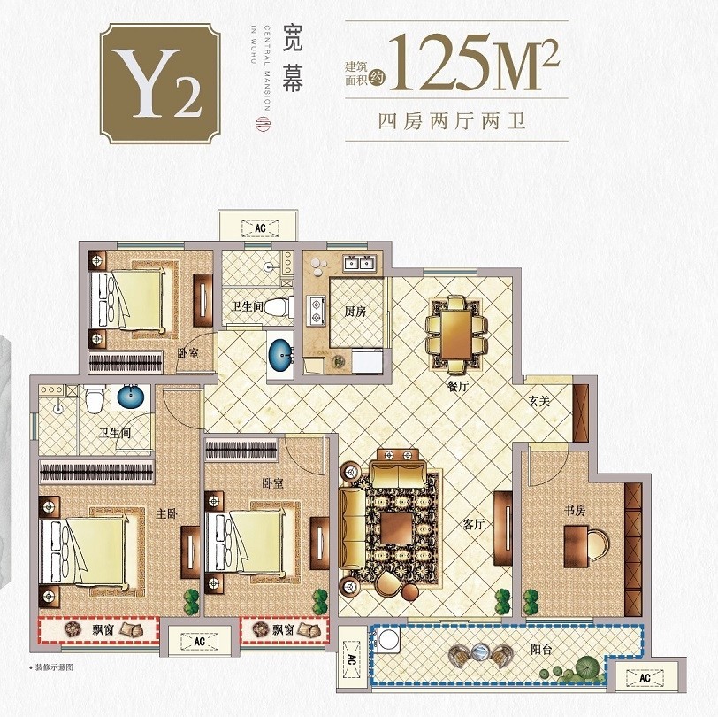 Y2四室两厅两卫125平户型