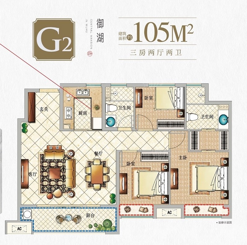 G2三室两厅两卫105平户型